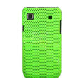 Mesh Hard Case Cover For Samsung i9000 - green