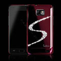 Dreamplus S-warovski Crystal Hard Cases Covers For Samsung i9100 GALAXY SII S2 - Red