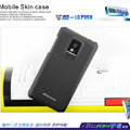 Nillkin Super Matte Hard Cases Skin Covers for LG P990 - Black