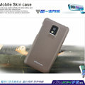 Nillkin Super Matte Hard Cases Skin Covers for LG P990 - Brown