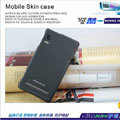 Nillkin Super Matte Hard Cases Skin Covers for Motorola Droid 2 A955 - Black
