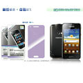 Nillkin Anti-scratch Frosted Screen Protector Film for Samsung i8530 Galaxy Beam