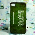 Retro Saudi Arabia flag Hard Back Cases Covers for iPhone 4G/4GS