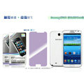 Nillkin Anti-scratch Frosted Screen Protector Film for Samsung N7100 GALAXY Note2
