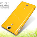 Nillkin Colourful Hard Cases Skin Covers for Sony Ericsson LT25i Xperia V - Yellow