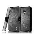 IMAK Slim leather Case support Holster Cover for MEIZU MX2 - Black