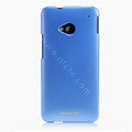 Nillkin Colourful Hard Case Skin Cover for The new HTC One M7 801e - Blue