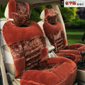 Universal Winter Plush Flower Print Car Seat Cover Auto Cushion 8pcs Sets - Red