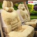 Universal Winter Plush floral Print Car Seat Cover Auto Cushion 8pcs Sets - Green