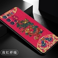 Leather Pattern Chinese Style Shield Silicone Soft Cases Back Covers For Samsung Galaxy F52 5G - Red 02