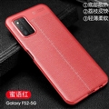 Leather Pattern Defence Shield Silicone Soft Cases Back Covers For Samsung Galaxy F52 5G - Red